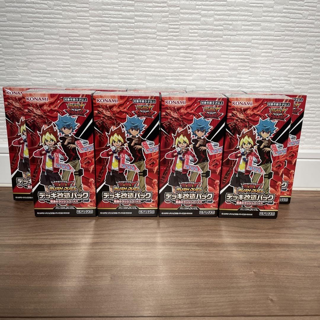 遊戯王スターターデッキセット4セット超速のラッシュロード!! 9BOX